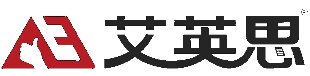 艾英思 AiYingSi